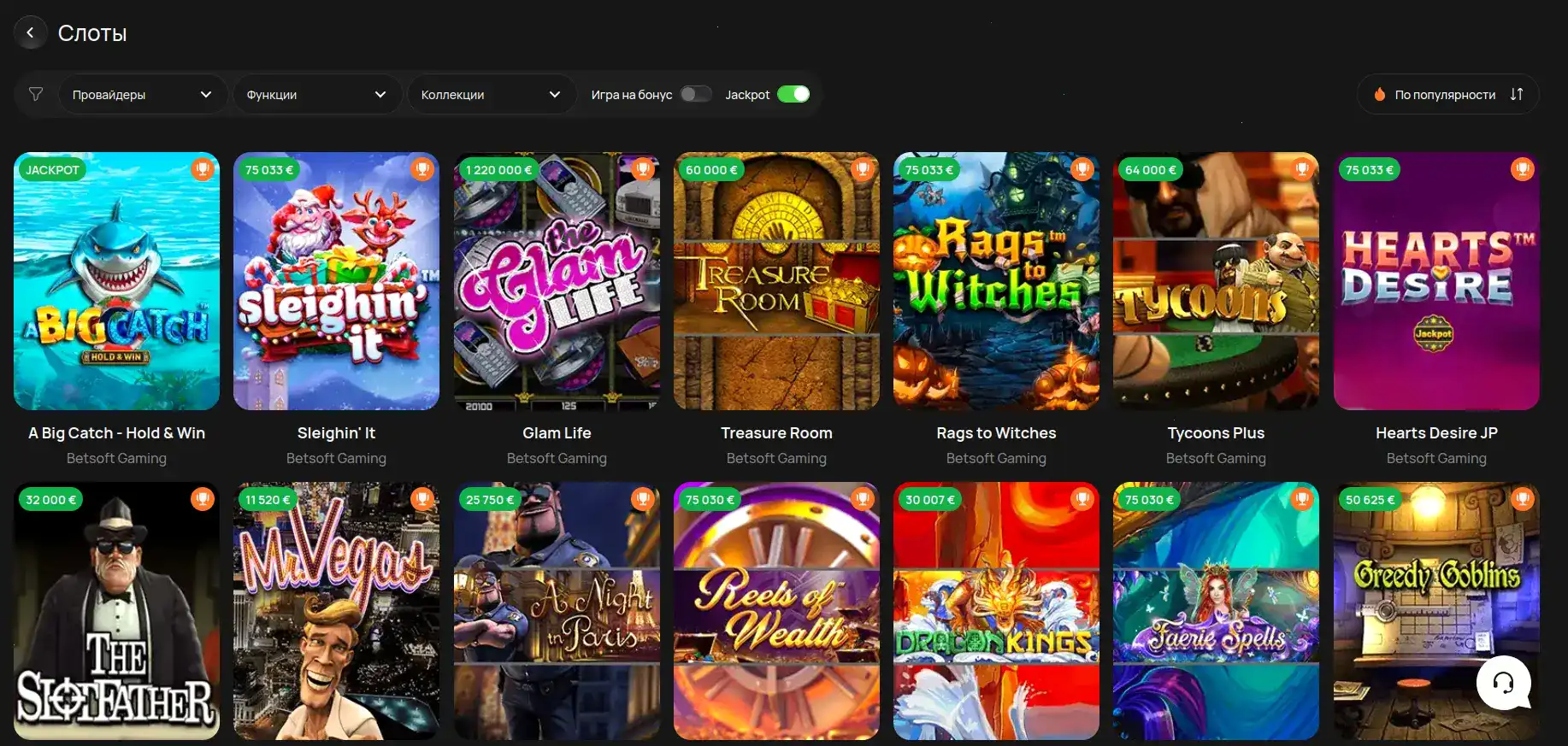 Интерфейс казино 1хслотс с игровыми автоматами